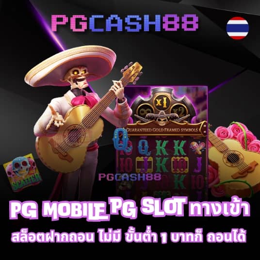 รวมเว็บ g2g ใหม่ ล่าสุด